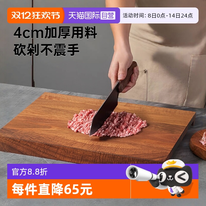 Breka原装进口核桃木加厚整木