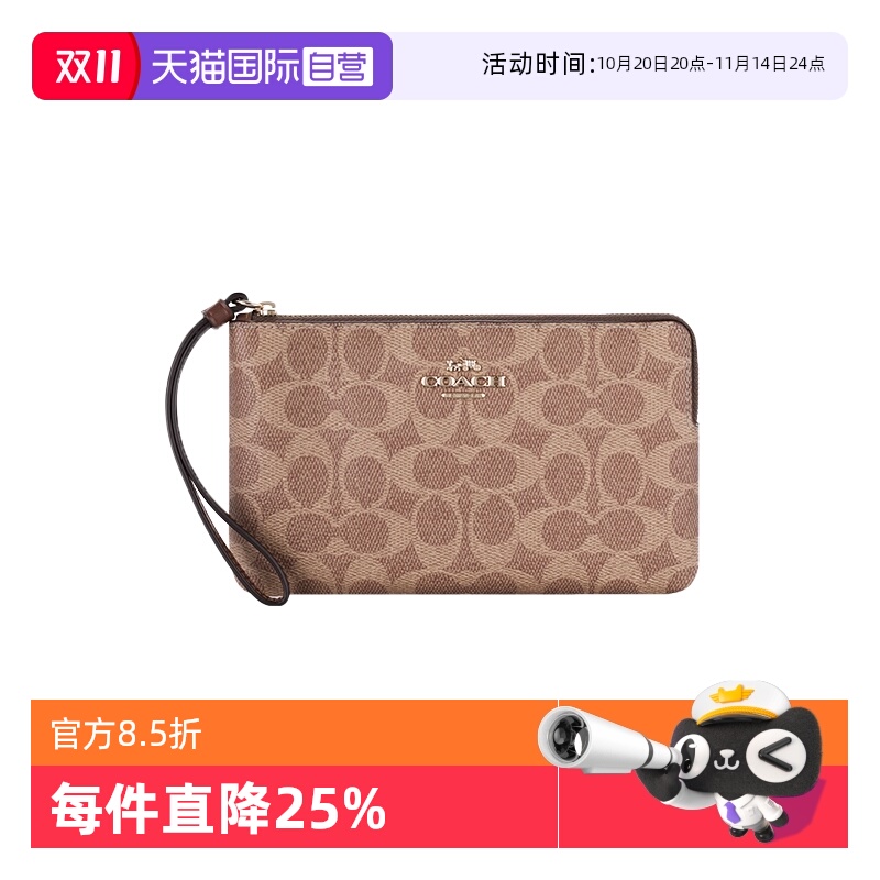 COACH/蔻驰女士手拿包简约便携