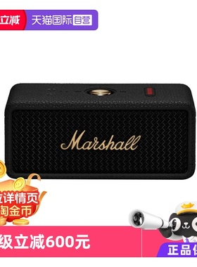 【自营】MARSHALL马歇尔 EMBERTON III 蓝牙音箱户外便携