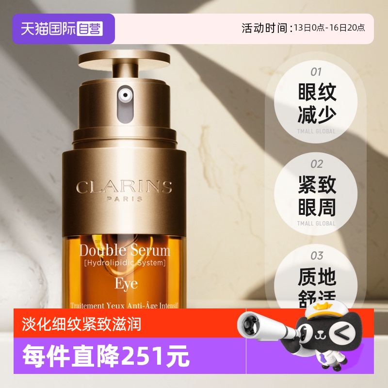 Ӫٷֱ ʫ˫ͻ۲20ML޶/331.55Ԫ(88VIP 95)