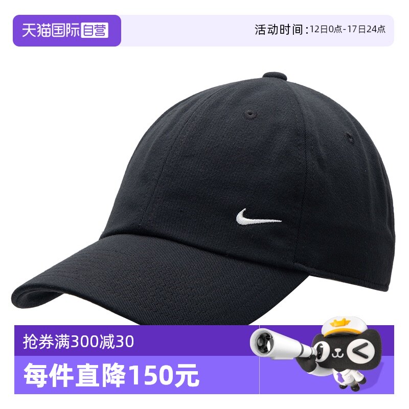 FZ5698-010 M/L ����Ӫ��NIKE�Ϳ�Ѽ��ñ��Ůñ�¿��ɫ��������ñ�˶�����ñ