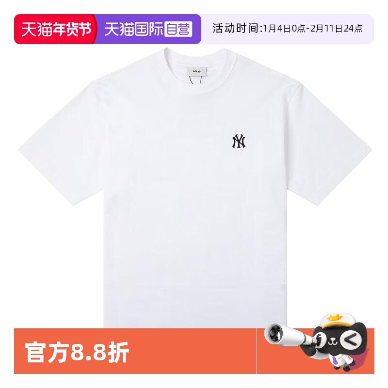 【自营】MLB男装女装2025春季新款情侣运动短袖T恤3ATSB025350WHS,运动服/休闲服装,运动T恤,淘宝优惠券,粉丝福利购,淘宝优惠卷