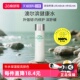 爽肤精萃液330ml爽肤水保湿 澳尔滨健康水PRO正品 修护舒缓 自营