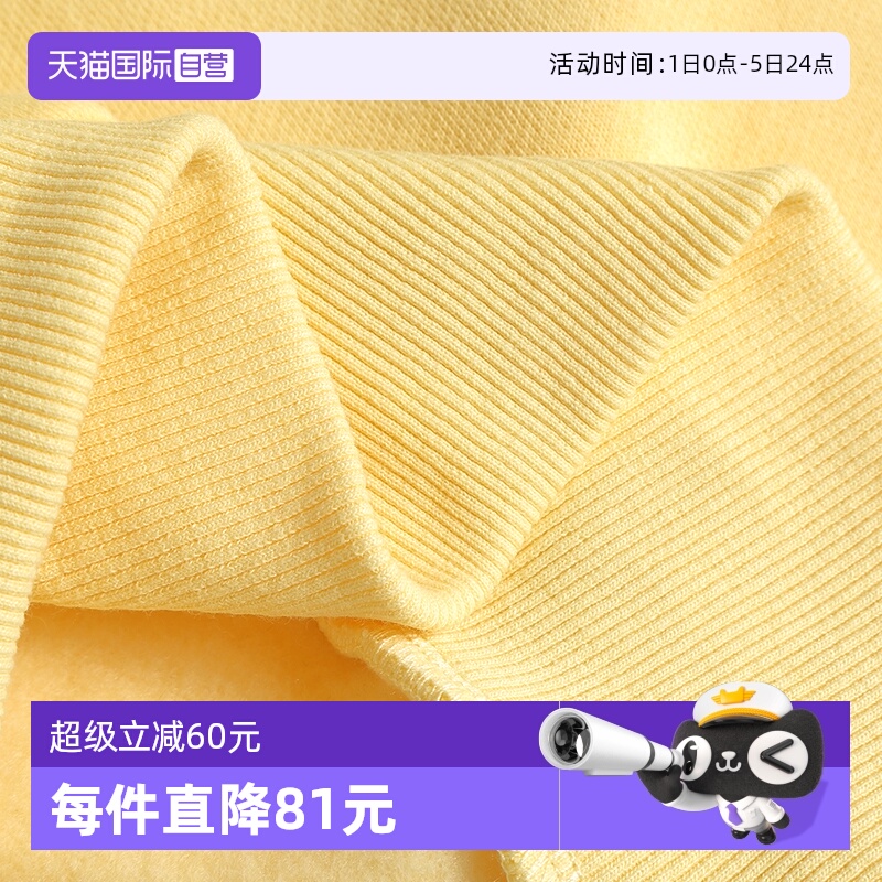 自营PetitBari/佩蒂特芭瑞