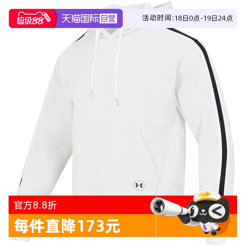 UA安德玛卫衣男装连帽套头衫