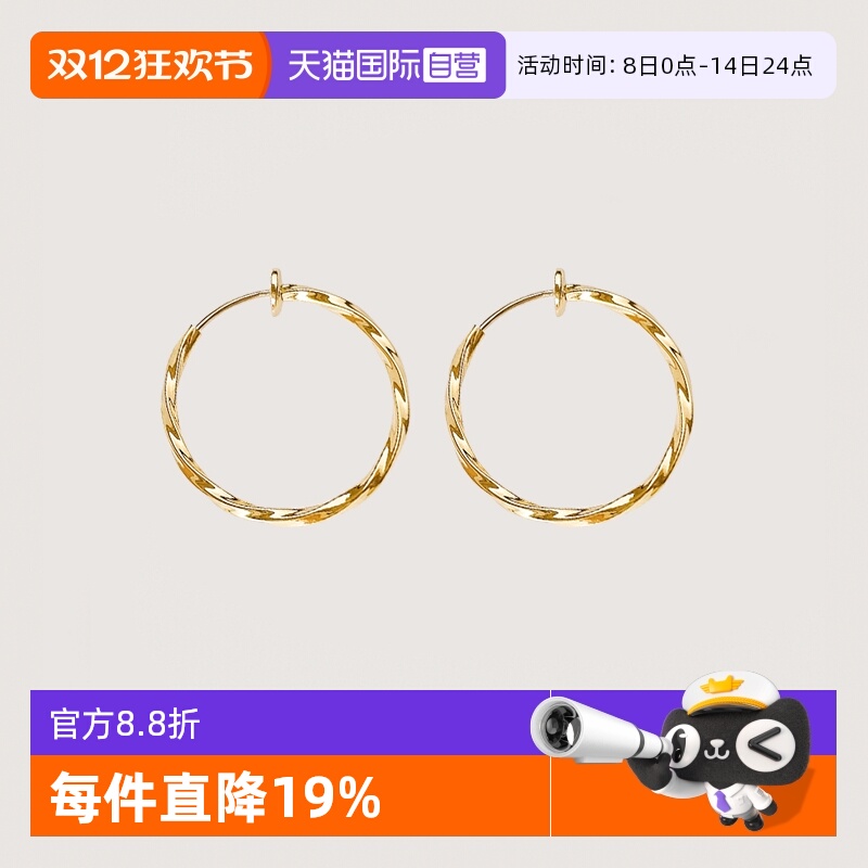 OSEWAYA耳圈无耳洞圆圈弹簧耳环