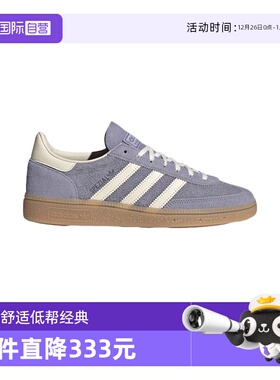 【自营】Adidas阿迪达斯女休闲舒适低帮经典百搭时尚运动鞋JR0849