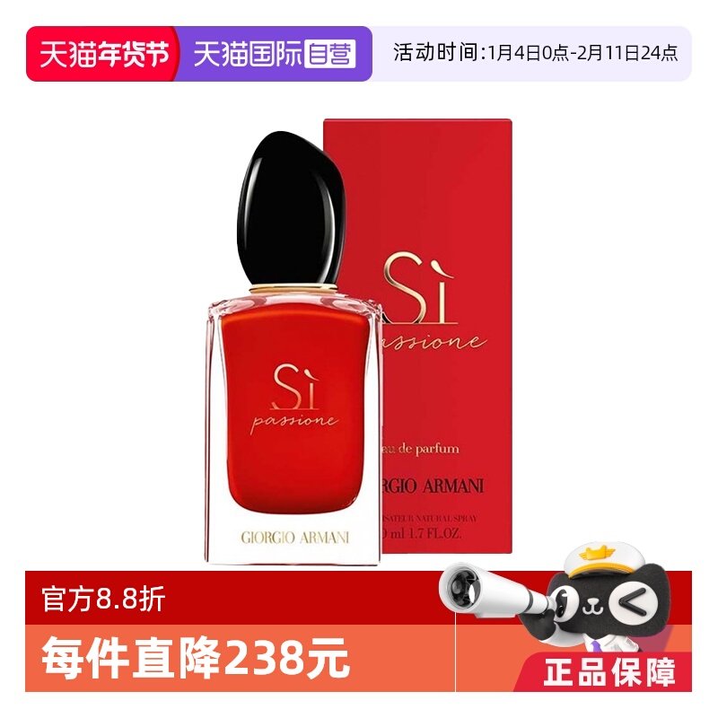 ����Ӫ��GIORGIO ARMANI/����������ֿ��Ůʿ��ˮ ������� ��������� 100ml 617.42Ԫ(��88VIP 95��)