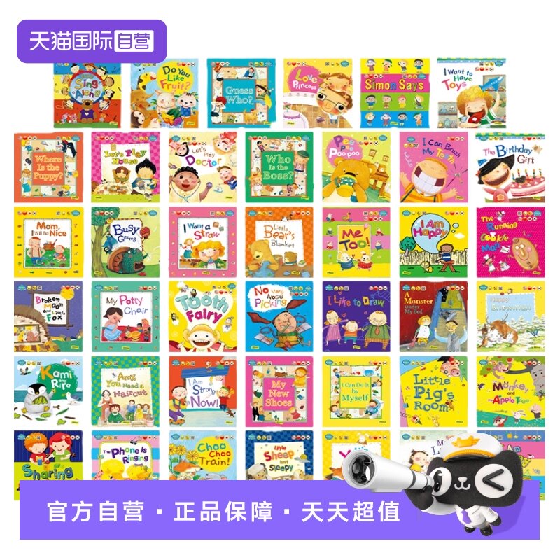 【自营】点读版 乐学成长故事绘本 Talk Talk Playtime in English 40本绘本6张海报1本儿歌跟唱书+点读笔 儿童英语启蒙 英文原版