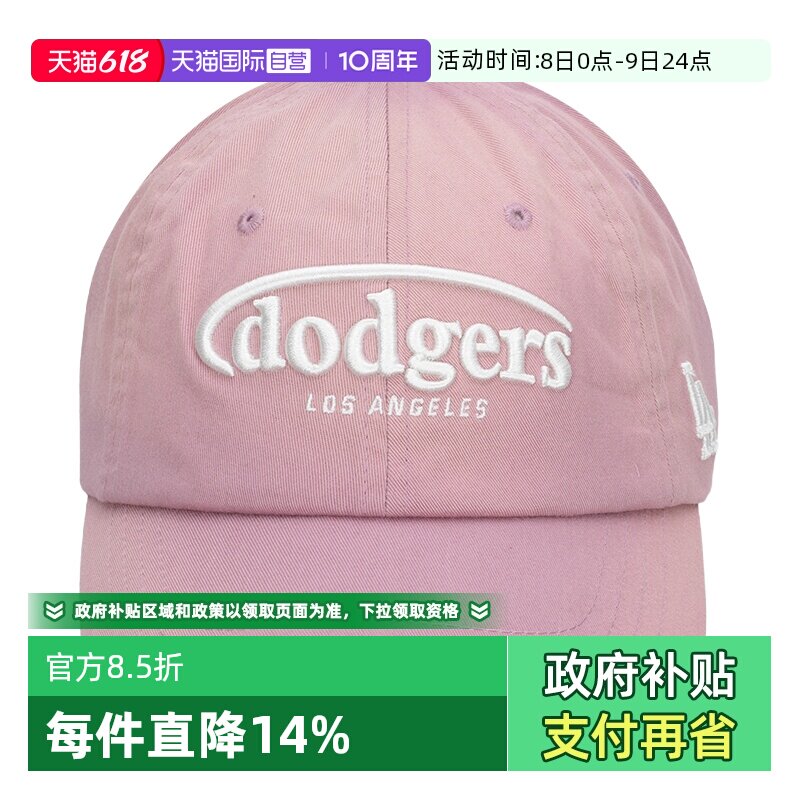 【自营】MLB运动帽新款男帽女帽休闲帽时尚鸭舌帽潮流便携遮阳帽