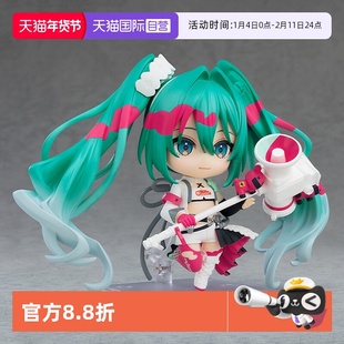 【自营】GSC 粘土人 Racing Miku 2025Ver. 赛车未来 Q版可动手办