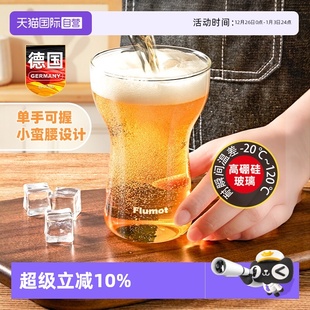 玻璃啤酒杯子家用大容量扎啤杯精酿轻奢高档专用 2025新款 自营