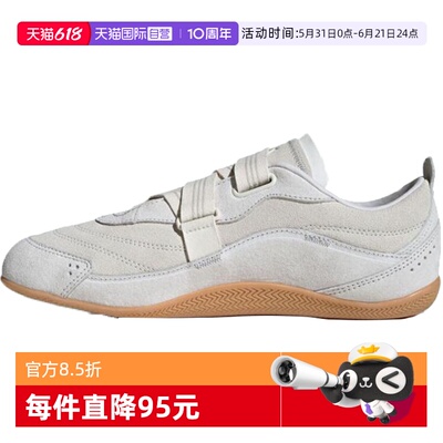 【自营】adidas阿迪达斯女子URBAN REVERIEFOS运动休闲鞋JS0151