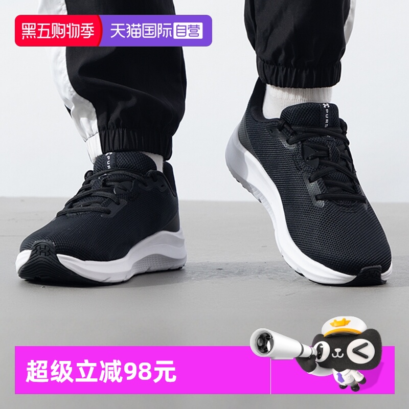 【自营】UA安德玛跑步鞋新款男鞋运动鞋缓震透气休闲鞋3028254