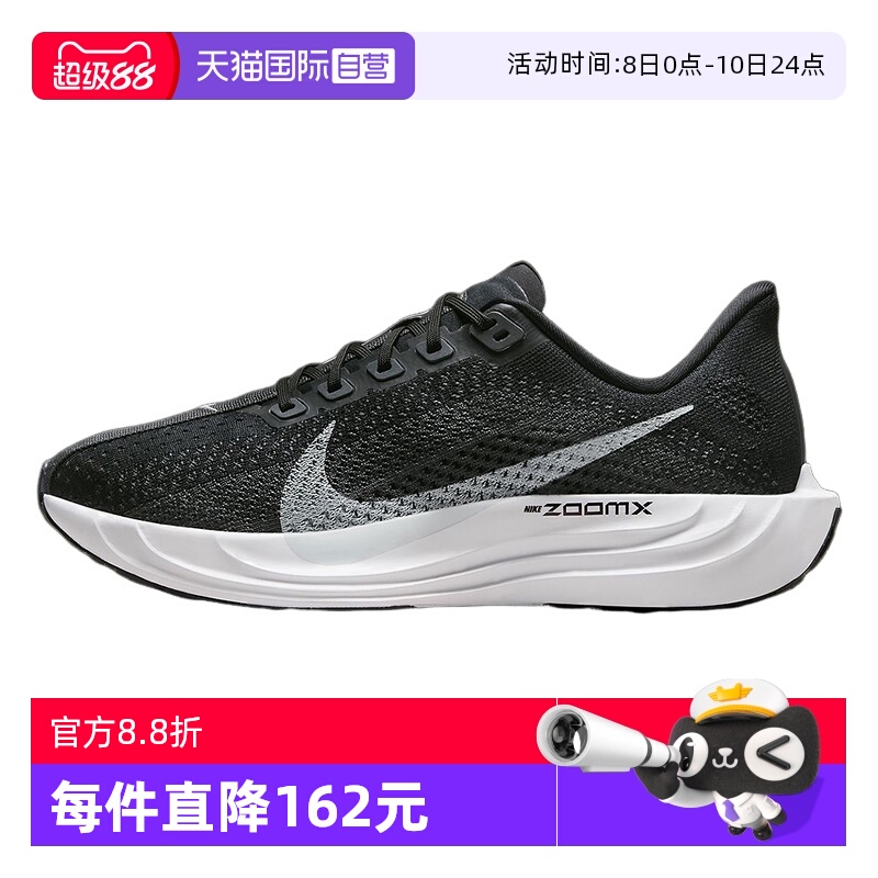 休闲鞋