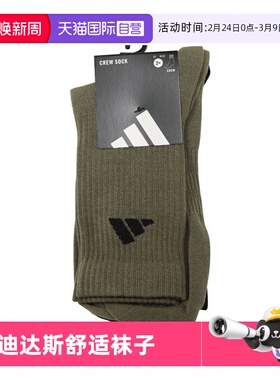 【自营】adidas阿迪达斯中性NEW LTCREW 2PP运动中袜两双装JX5055