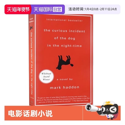 深夜小狗神秘事件马克哈登