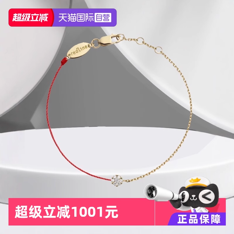 【自营】redline圆形钻石玫瑰金半绳半链女士手链