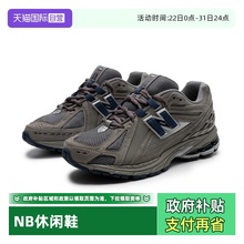 【自营】New Balance NB男女鞋城市户外慢跑鞋轻便休闲鞋M1906RB