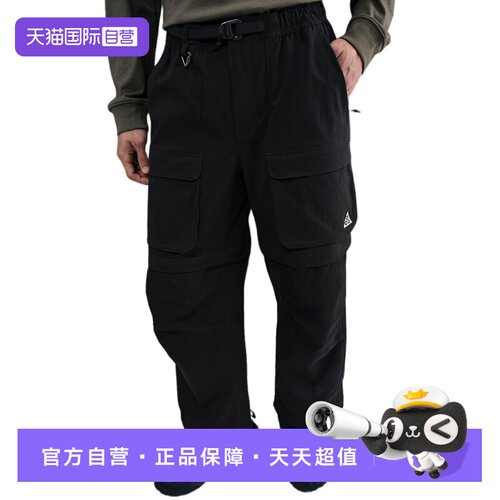 【自营】NIKE耐克男裤夏季黑色运动裤透气宽松束脚长裤HV0592-010