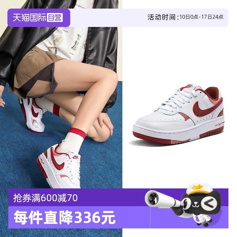 【自营】NIKE耐克板鞋女鞋GAMMA FORCE运动鞋低帮休闲鞋FQ8877