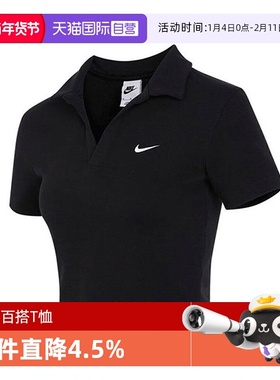 【自营】NIKE耐克女子运动短袖T恤透气针织上衣POLO衫DV7885-010