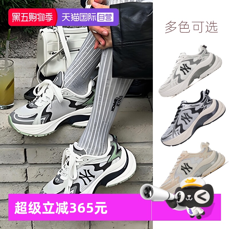 【自营】MLB休闲鞋男鞋女鞋情侣新款厚底老爹鞋流浪鞋透气运动鞋
