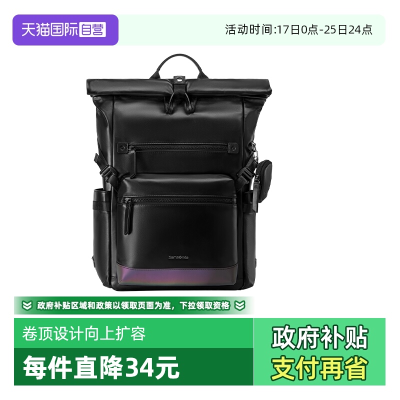 【自营】Samsonite/新秀丽电脑包男女背包牛皮休闲双肩包礼物TM3