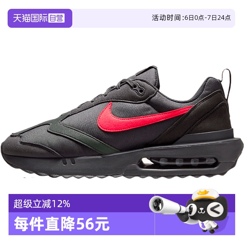 【自营】NIKE耐克男鞋AIR MAX DAWN运动休闲鞋运动鞋DR8618-001
