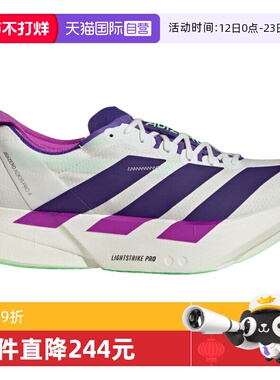 【自营】adidas阿迪达斯男子ZERO IOS PRO 4运动训练跑步鞋JR1656