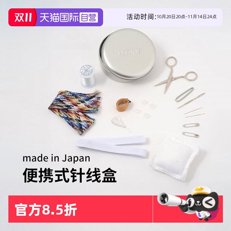 ���ߺ�-С�ţ���7��������Ʒ�� ˪ɽ��Я�ֹ��������ߺ���װ