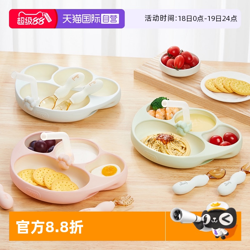 【自营】膳魔师婴幼儿餐盘辅食碗硅胶吸盘式分格自主进食儿童餐具