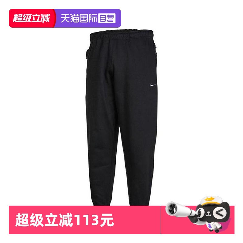 【自营】耐克男子NK SOLO SWSH FLC CF PANT运动长裤DX1365-010