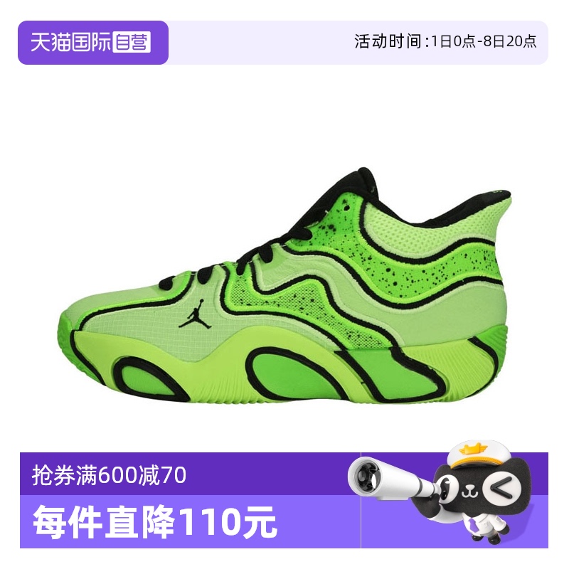 【自营】NIKE耐克男子JORDAN TATUM 3 (GS)运动篮球鞋HV5894-300