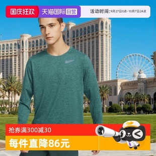 T恤DD4755 338 運動服跑步訓練長袖 秋冬新款 自營 NIKE耐克男裝