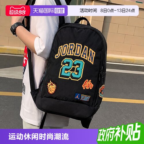 【自营】Nike耐克双肩包学生书包大容量背包潮时尚运动包AJ休闲包