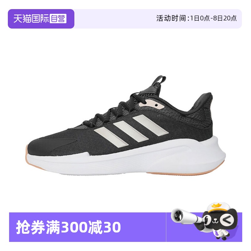 【自营】阿迪达斯女子ALPHAEDGE SPW FTW-运动训练跑步鞋JP5209