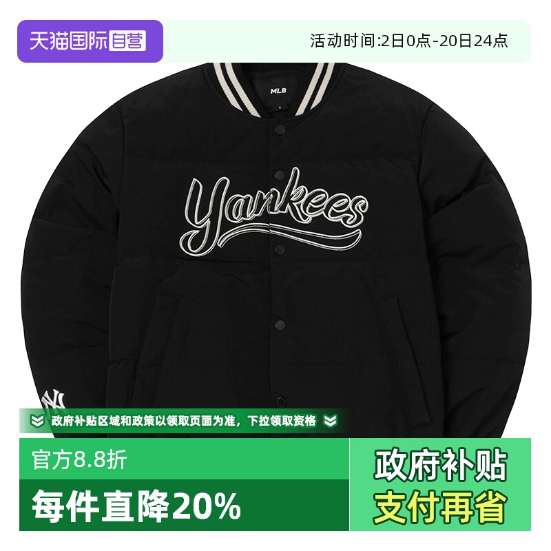 【自营】MLB羽绒服新款男女装情侣休闲服户外保暖外套棉羽运动服