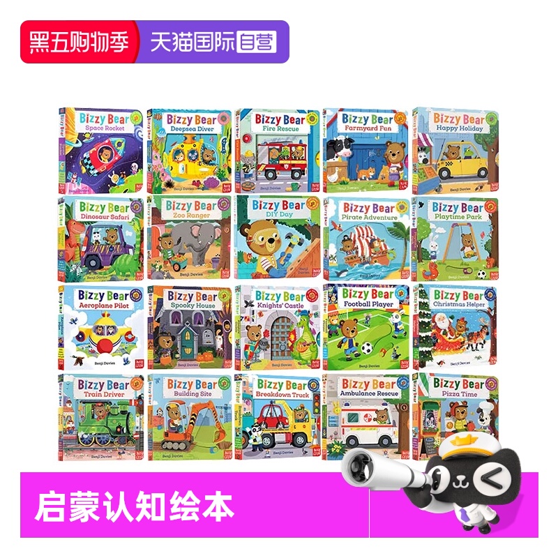 【自营】英文原版 Bizzy Bear 忙碌的小熊系列 纸板活动机关操作书 边玩边学 儿童英语启蒙认知绘本 可搭sing along