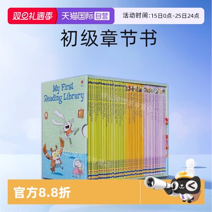 【自营】我的第一个图书馆 My First Reading Library 50册正版礼盒装 Usborne尤斯伯恩英文原版绘本分级读物初级章节书