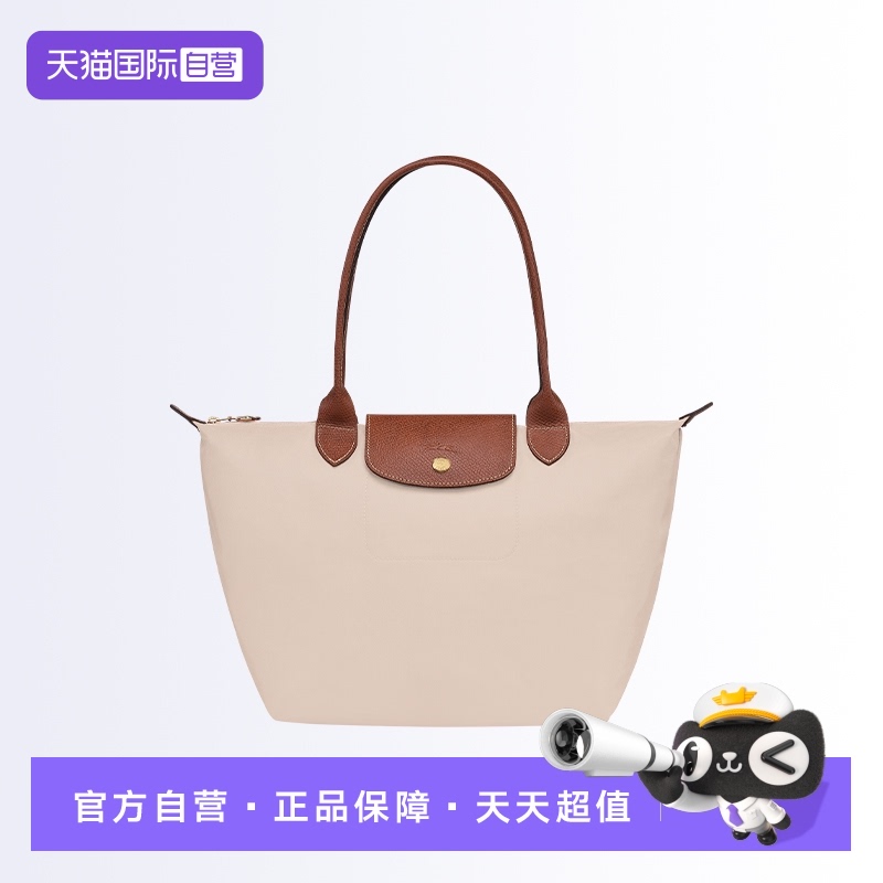 【自营】LONGCHAMP/珑骧女包按扣拉链开合帆布手提单肩包饺子包