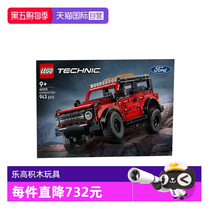 ָ42213 ӪLEGOָ߻е42213 Ford Bronco SUVƴ