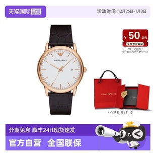 简约休闲石英表男正品 阿玛尼手表男官方旗舰经典 AR2502 自营