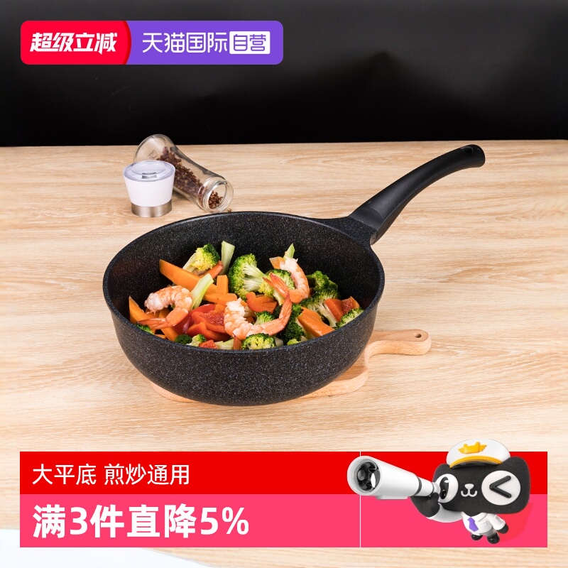 lacena韩国进口辅食麦饭石不粘锅