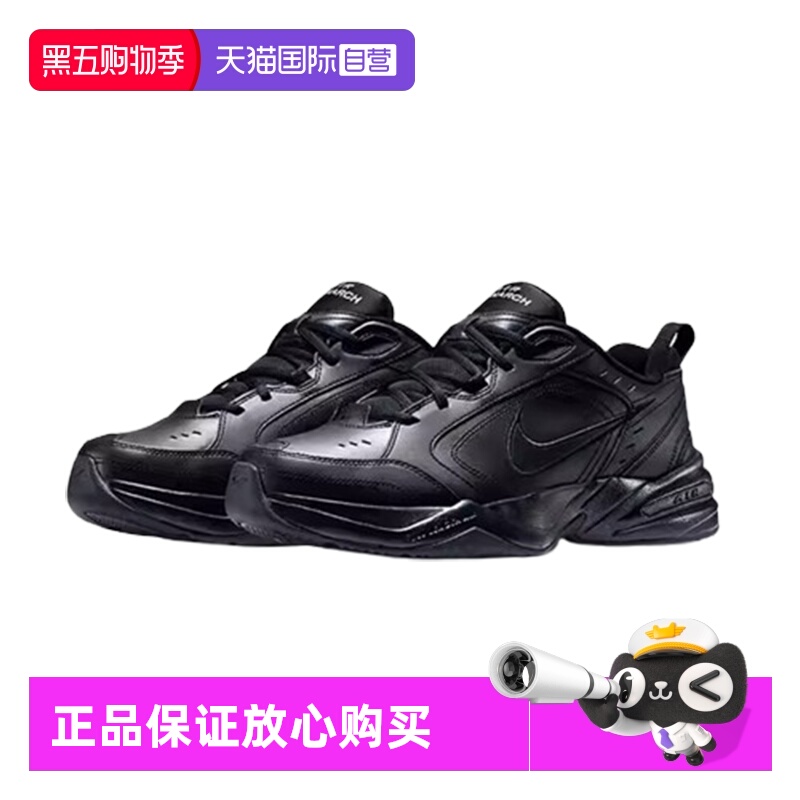耐克AirMonarch男款运动老爹鞋