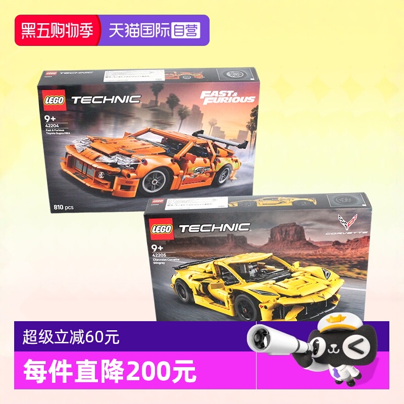 乐高42205机械组雪佛兰42204丰田