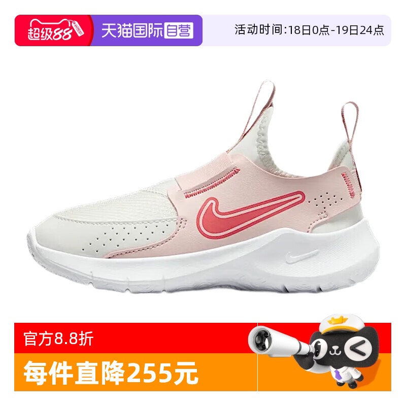 【自营】Nike耐克女童男童运动鞋新款轻便透气一脚蹬穿脱跑步鞋