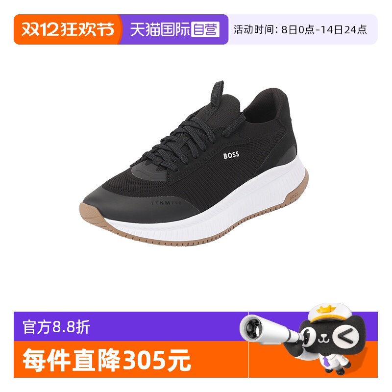 【自营】Hugo Boss男士TTNM EVO厚底休闲运动鞋跟高5cm 50523113
