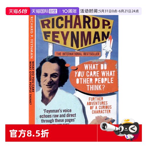 你管别人怎么想英文原版小说