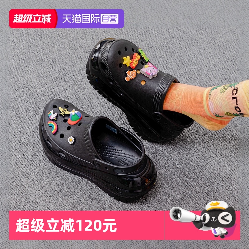 Crocs卡骆驰洞洞鞋男女鞋
